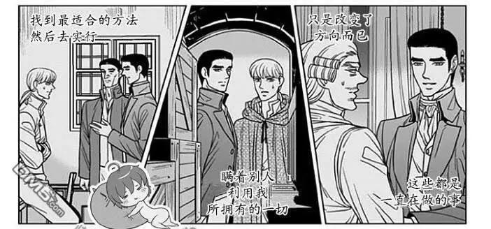 《代理画家》第70话 第31页