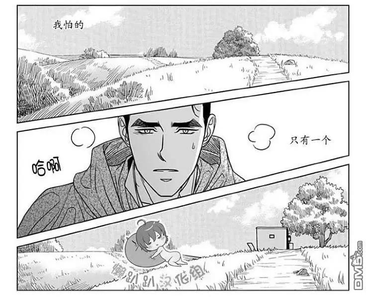 《代理画家》第70话 第39页