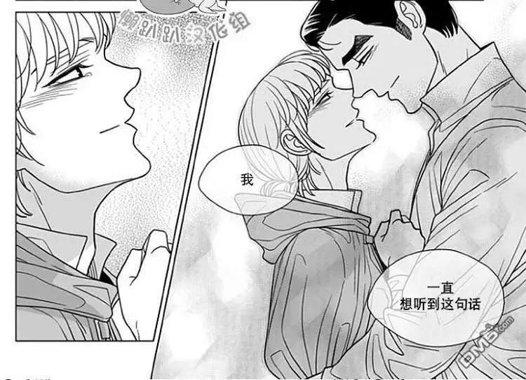《代理画家》第70话 第47页