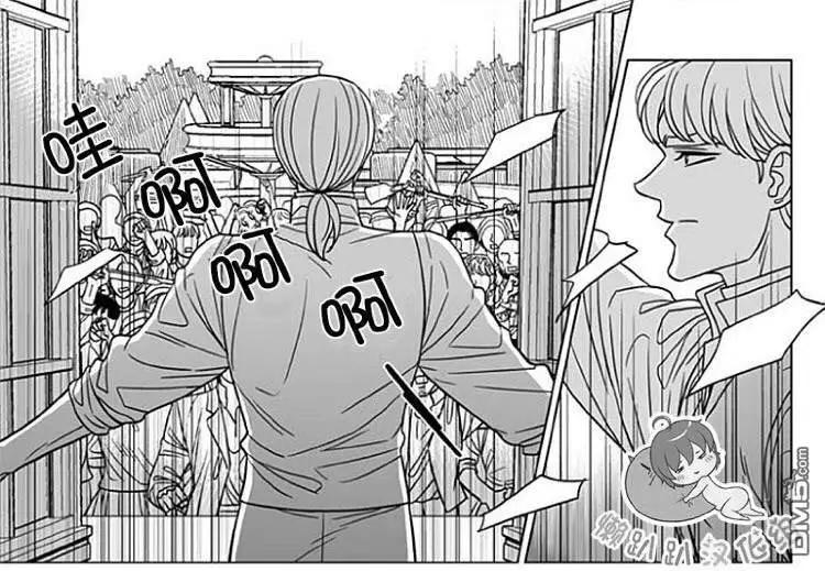 《代理画家》第70话 第48页