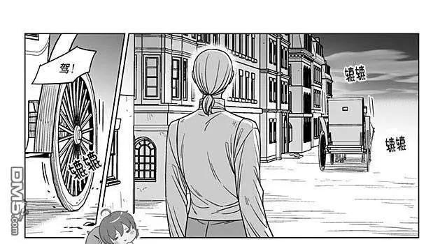 《代理画家》第69话 第10页