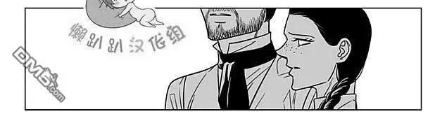 《代理画家》第69话 第11页