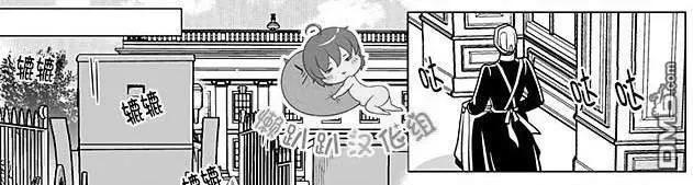 《代理画家》第69话 第14页