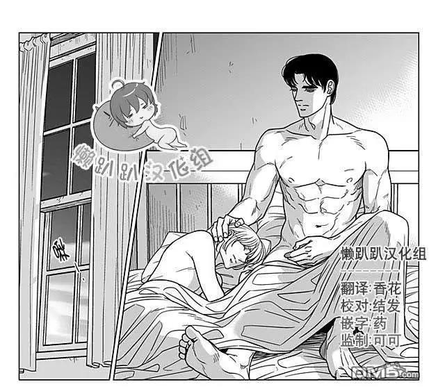 《代理画家》第69话 第1页