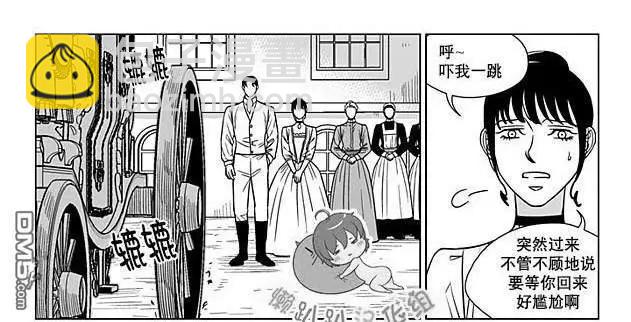 《代理画家》第69话 第22页