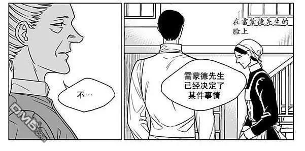 《代理画家》第69话 第27页