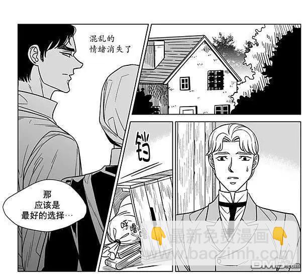 《代理画家》第69话 第28页
