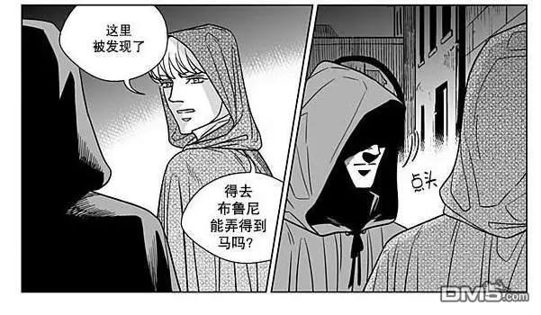 《代理画家》第69话 第32页