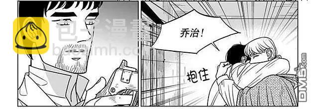 《代理画家》第69话 第35页