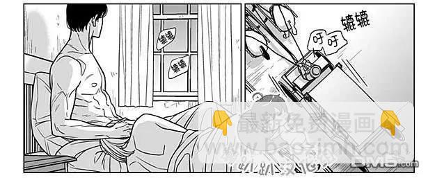 《代理画家》第69话 第3页
