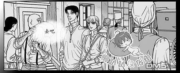 《代理画家》第69话 第45页