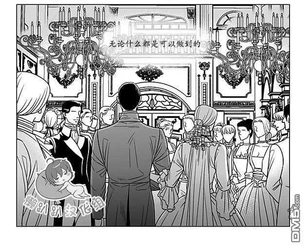《代理画家》第69话 第48页