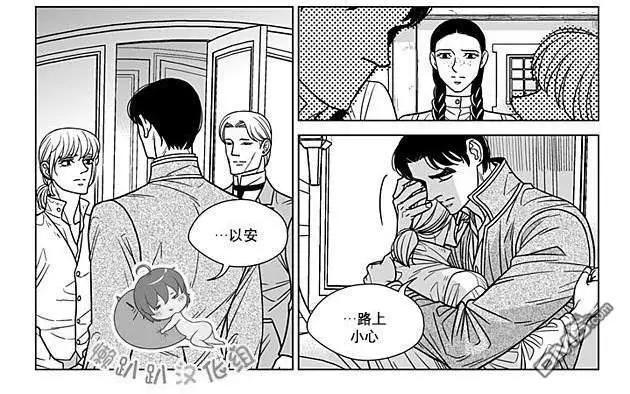 《代理画家》第69话 第7页