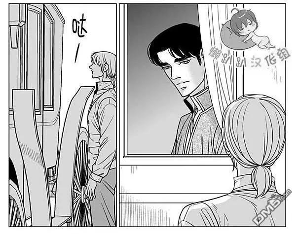 《代理画家》第69话 第9页