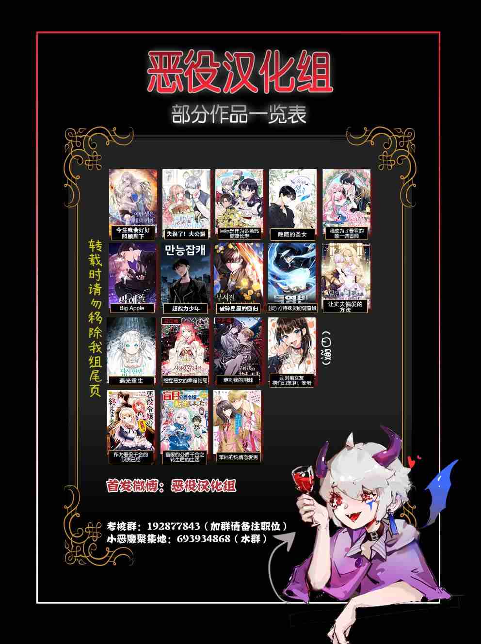 《哥哥太难找了怎么办》第4话 第14页