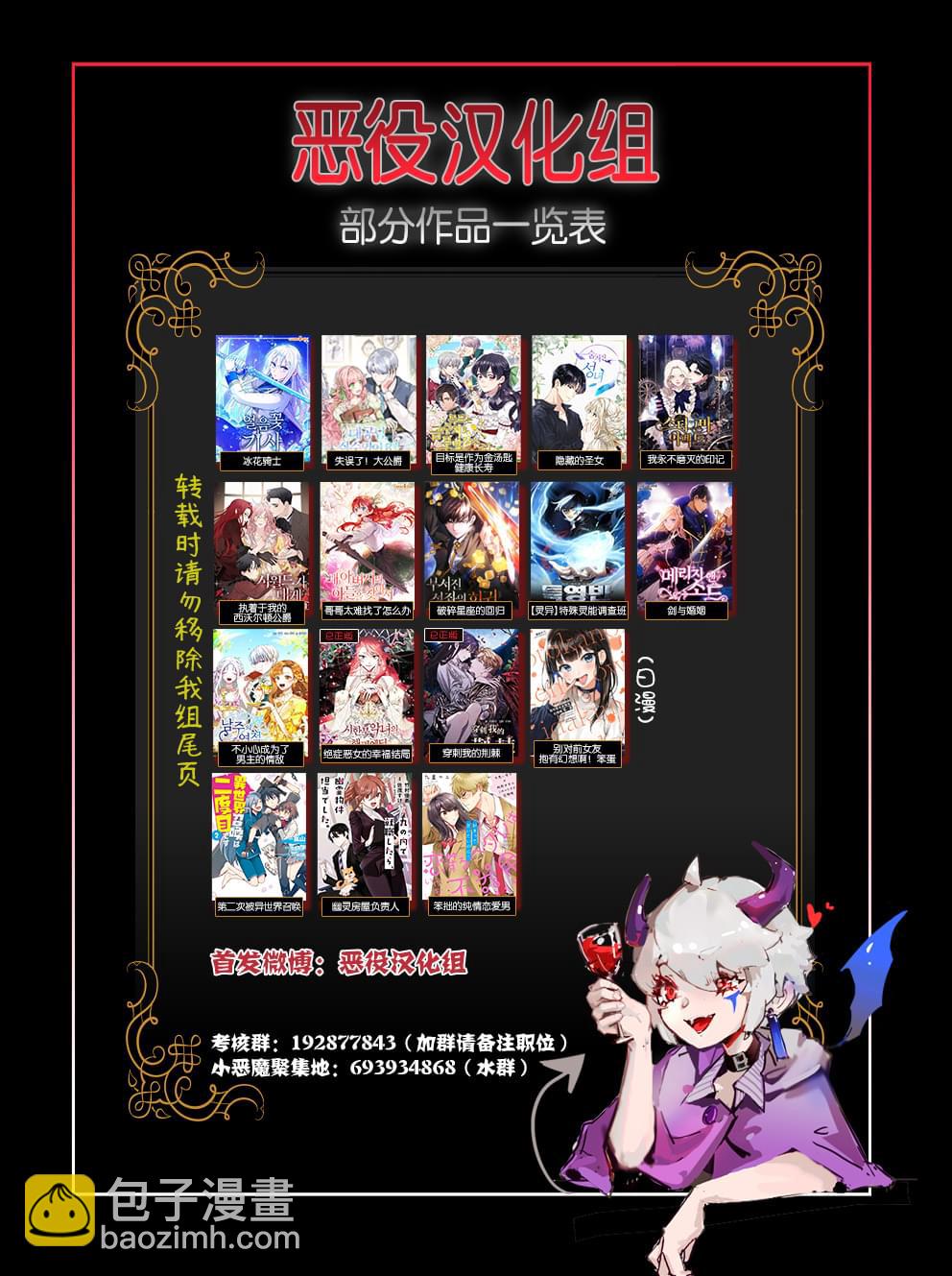 《哥哥太难找了怎么办》第8话 第13页