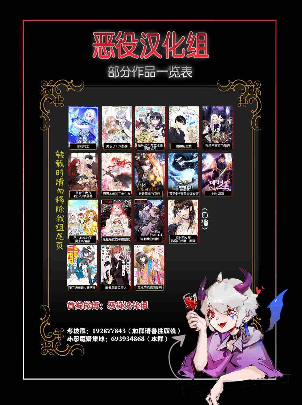 《哥哥太难找了怎么办》第5话 第13页