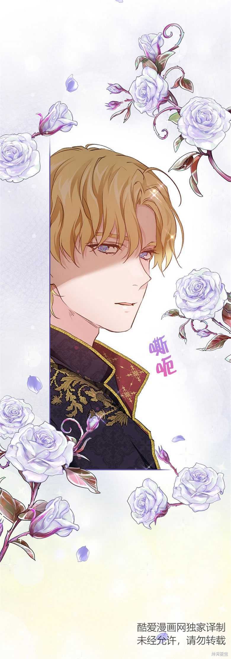 《哥哥太难找了怎么办》第30话 第11页