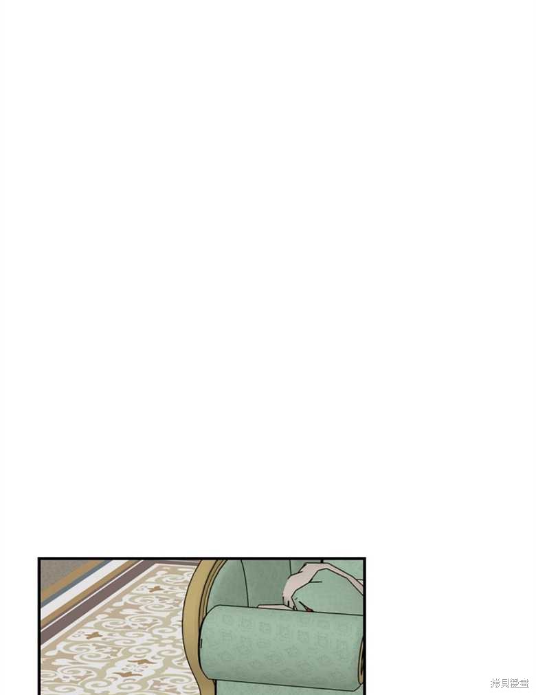 《哥哥太难找了怎么办》第40话 第27页