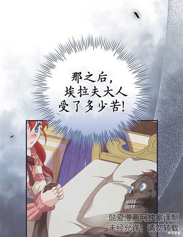 《哥哥太难找了怎么办》第41话 第30页