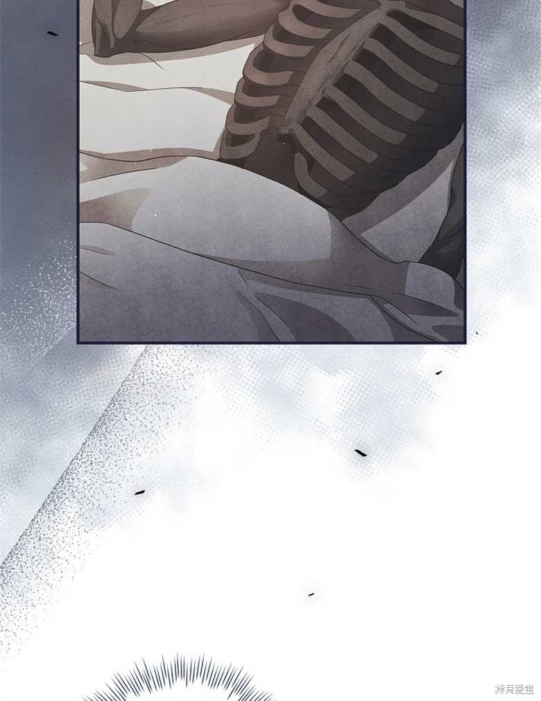 《哥哥太难找了怎么办》第41话 第31页