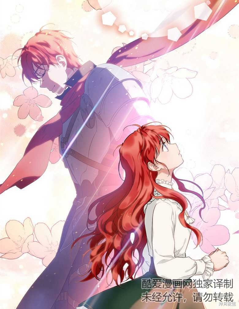 《哥哥太难找了怎么办》第41话 第42页