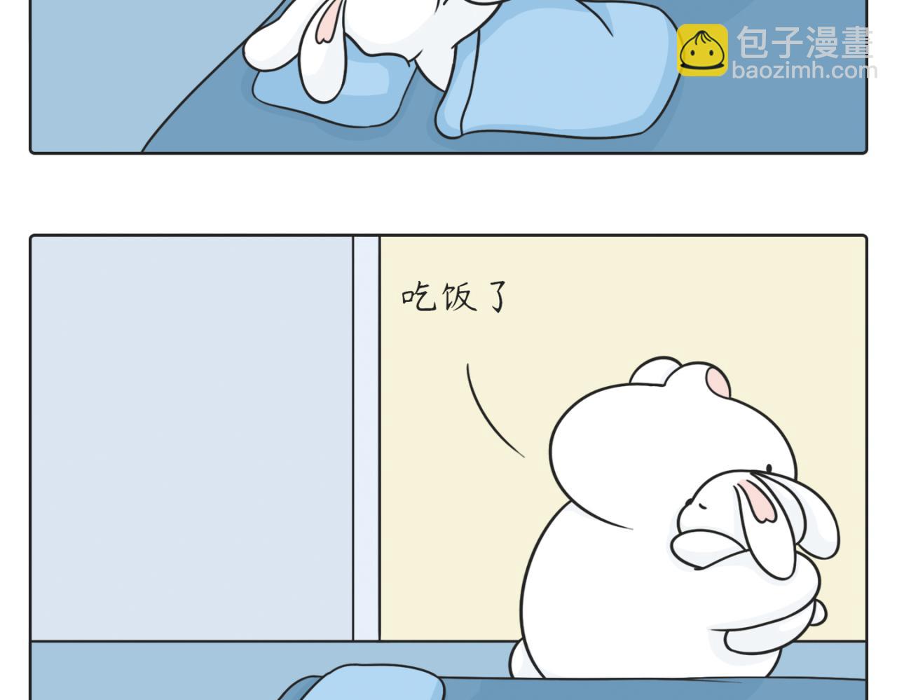 《小明和大树的日常》我们都是起床困难户。 第16页