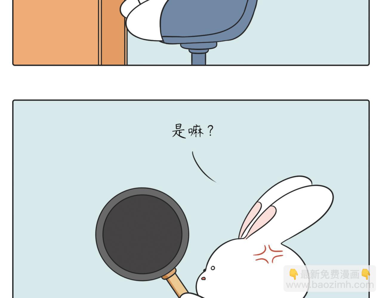 《小明和大树的日常》小生活 第9页