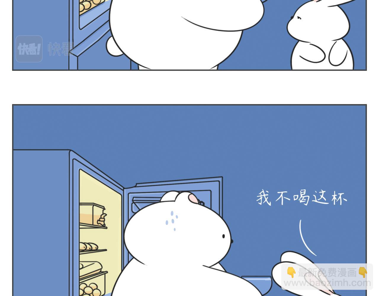 《小明和大树的日常》皮一下很开心 第12页
