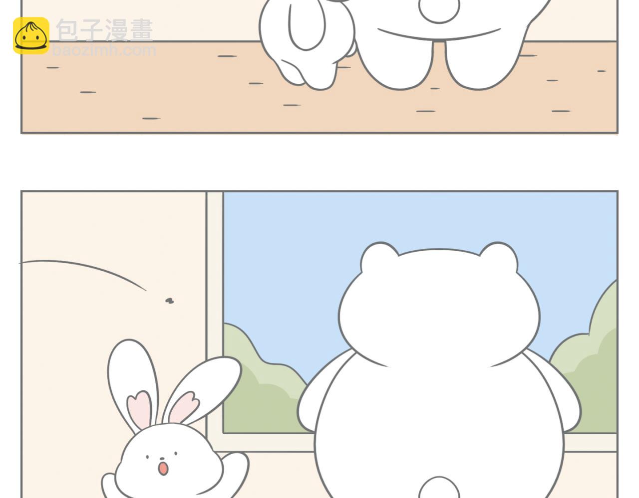 《小明和大树的日常》生活中处处都是惊喜！ 第2页