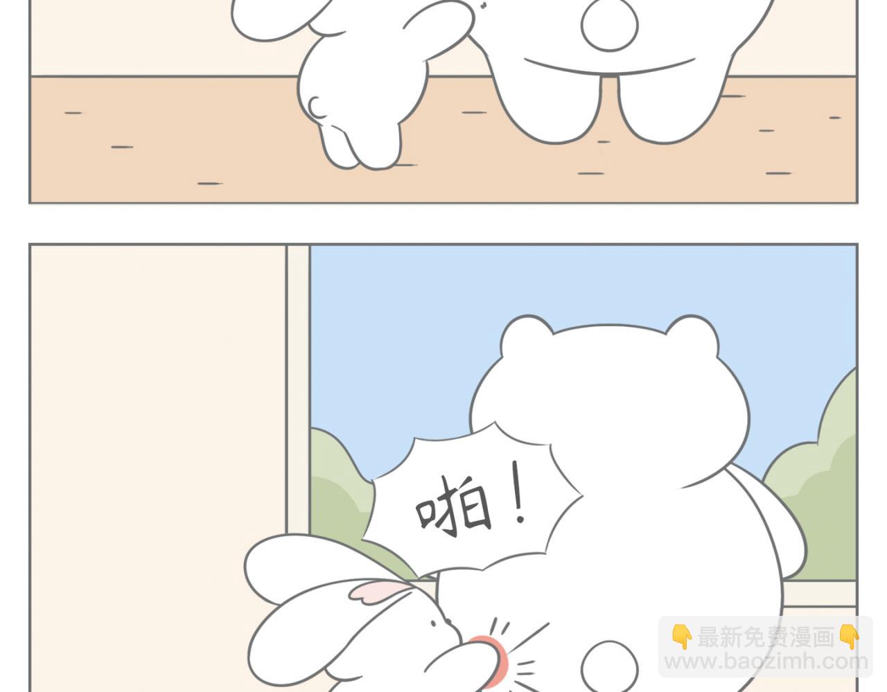 《小明和大树的日常》生活中处处都是惊喜！ 第4页