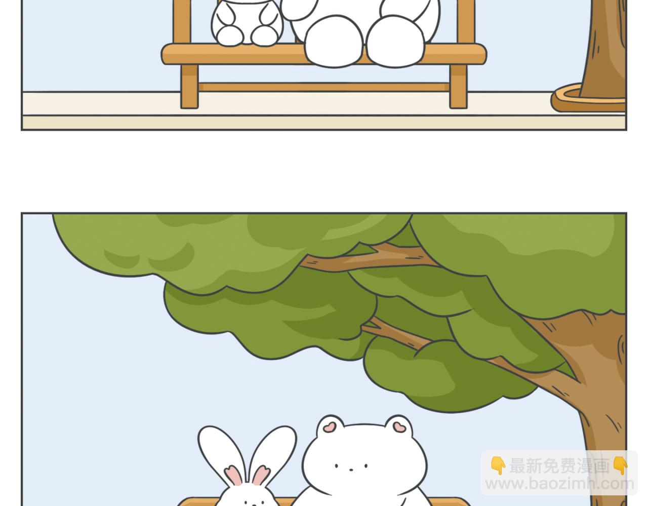 《小明和大树的日常》生活中处处都是惊喜！ 第9页