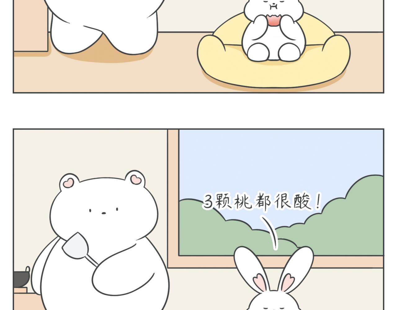 《小明和大树的日常》我想要一大支花。 第9页