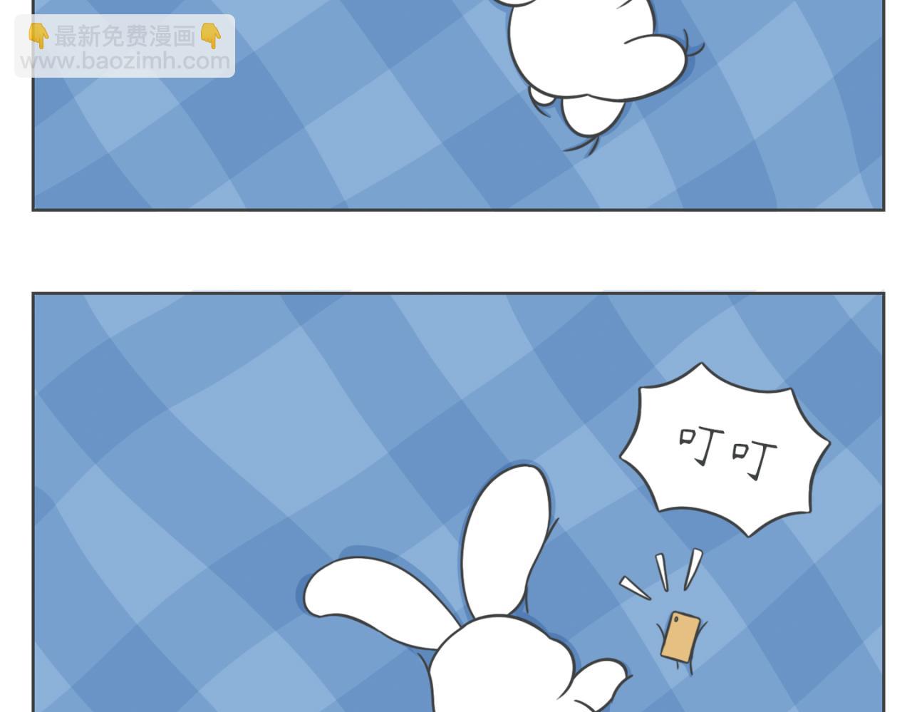 《小明和大树的日常》我回来啦！ 第11页