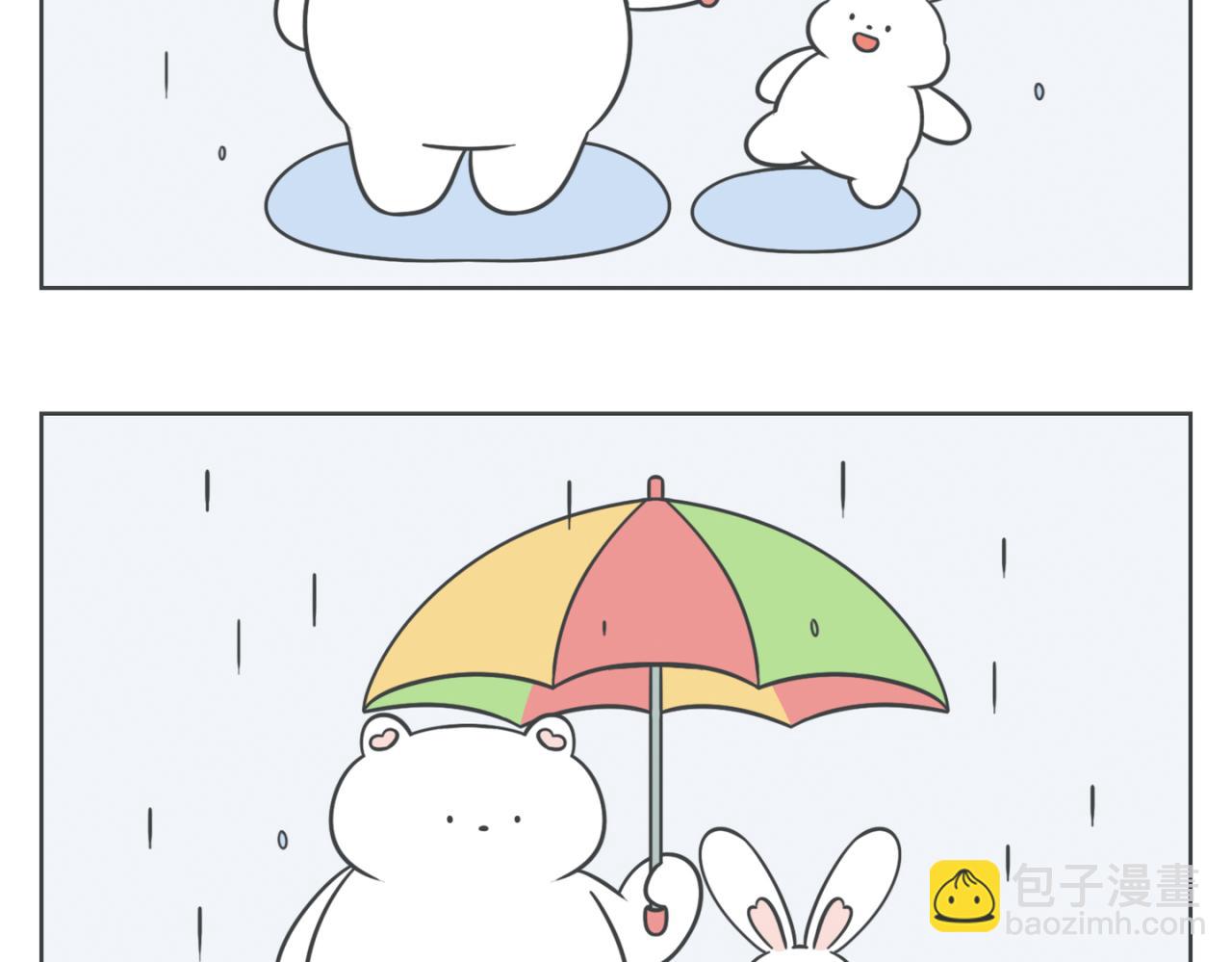 《小明和大树的日常》爱情就是两个人，一起抱抱无数次 第10页