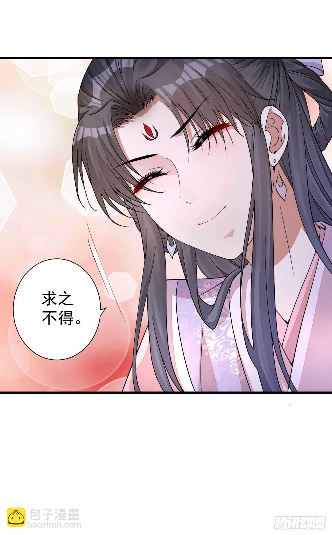 《下堂王妃逆袭记》第1话 赶紧写休书 第15页