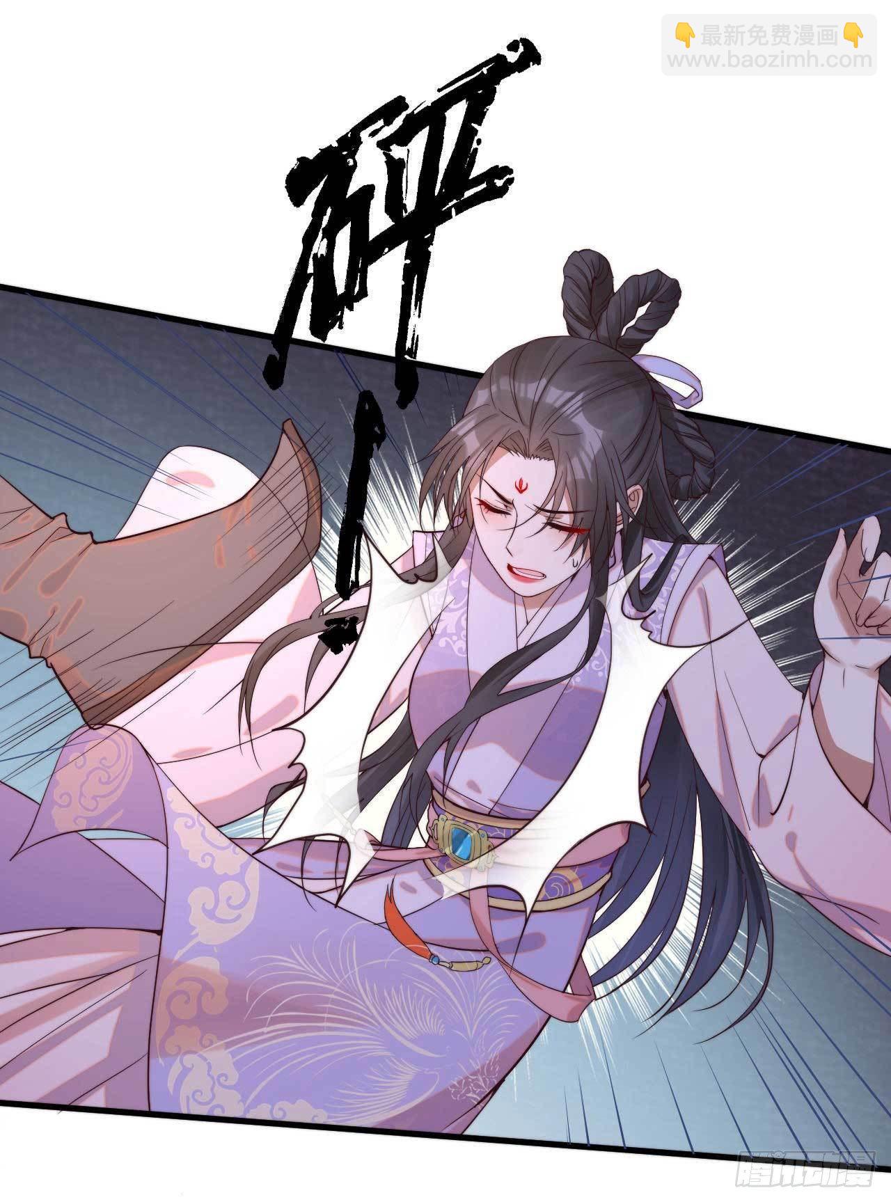 《下堂王妃逆袭记》第1话 赶紧写休书 第2页
