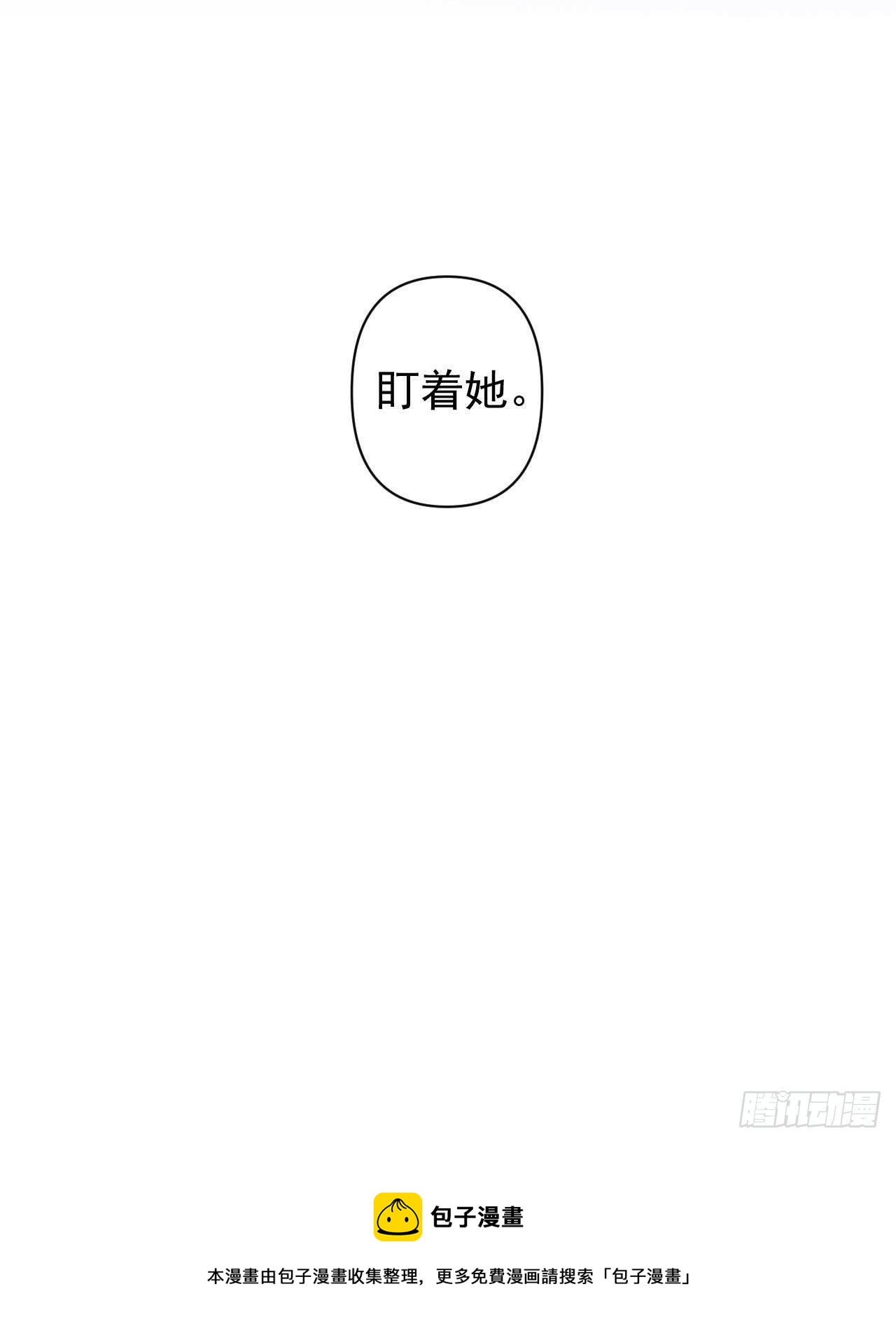 《下堂王妃逆袭记》第1话 赶紧写休书 第40页