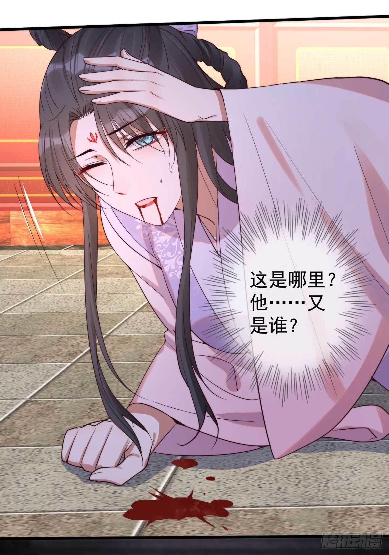 《下堂王妃逆袭记》第1话 赶紧写休书 第5页