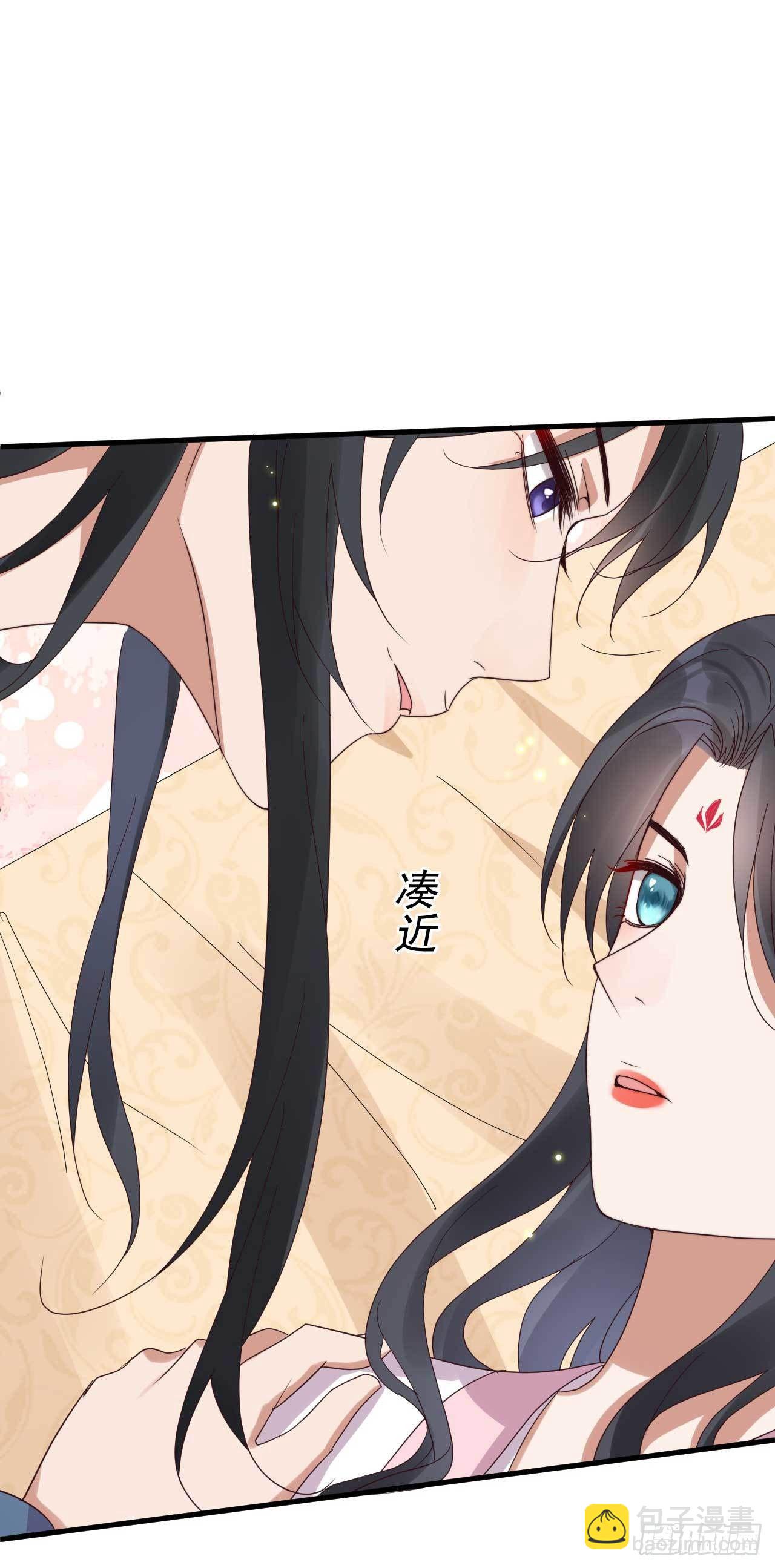 《下堂王妃逆袭记》第7话 我娶你 第8页