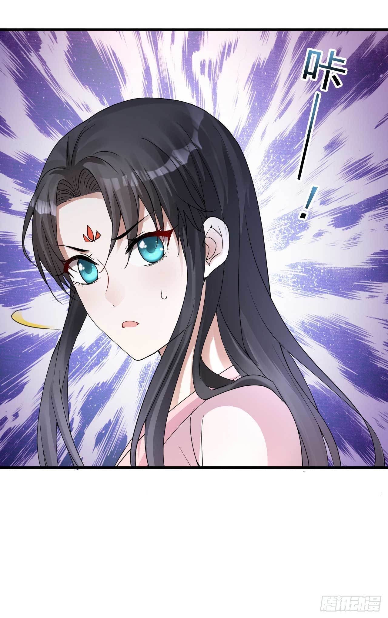 《下堂王妃逆袭记》第5话 送上门的帮手 第11页