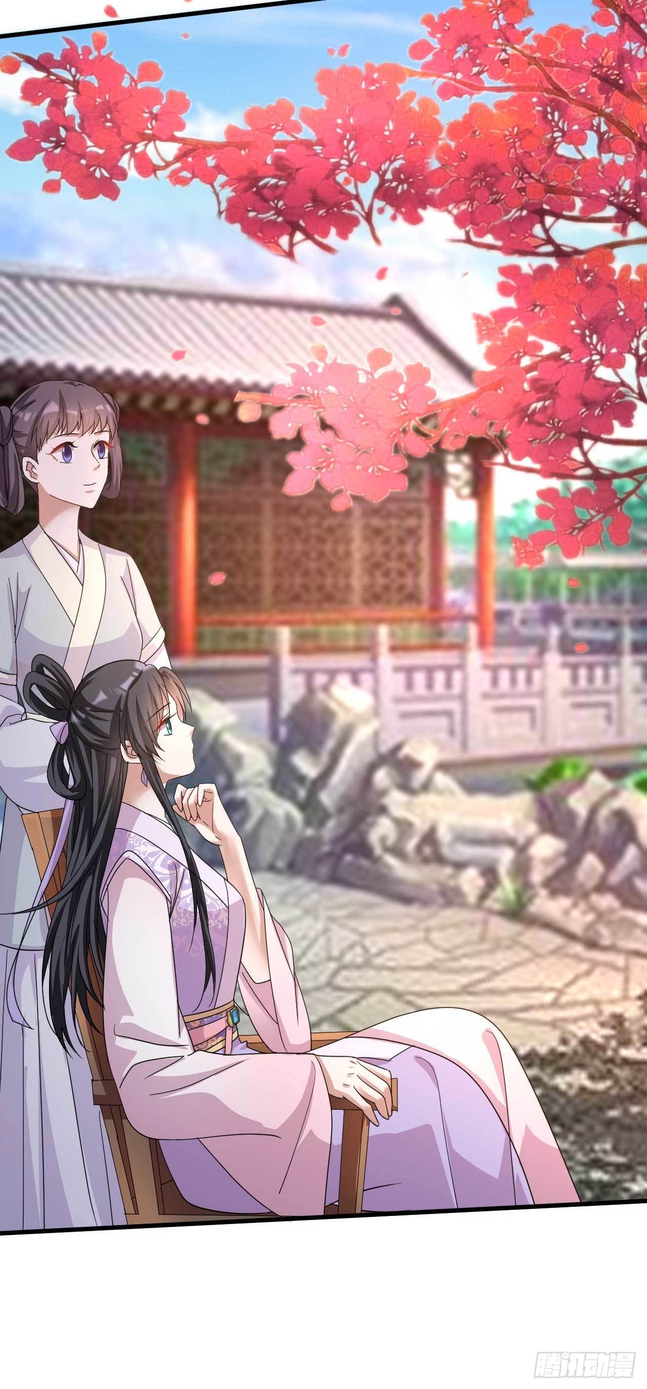 《下堂王妃逆袭记》第12话 接下来的好戏 第24页