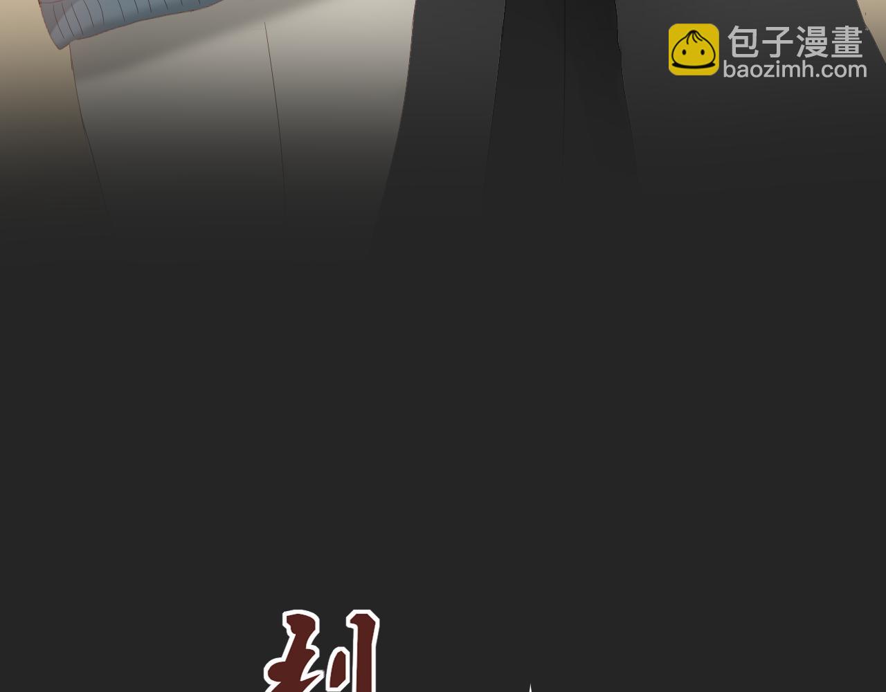 《利己主义与那个他》第3话情理之中的开展 第13页