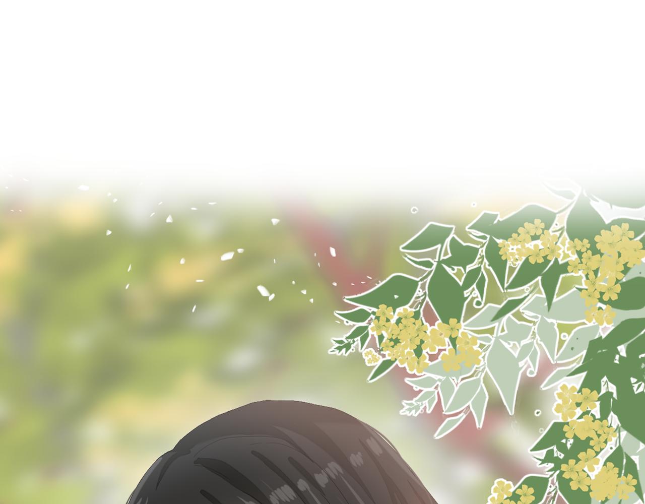 《利己主义与那个他》第3话情理之中的开展 第1页