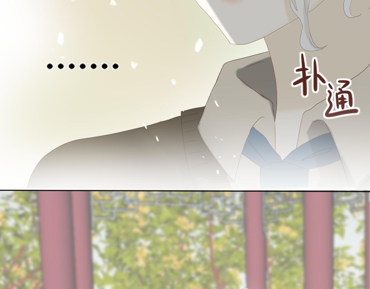 《利己主义与那个他》第3话情理之中的开展 第5页