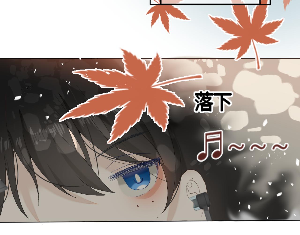 《利己主义与那个他》第1话李口同学 第25页
