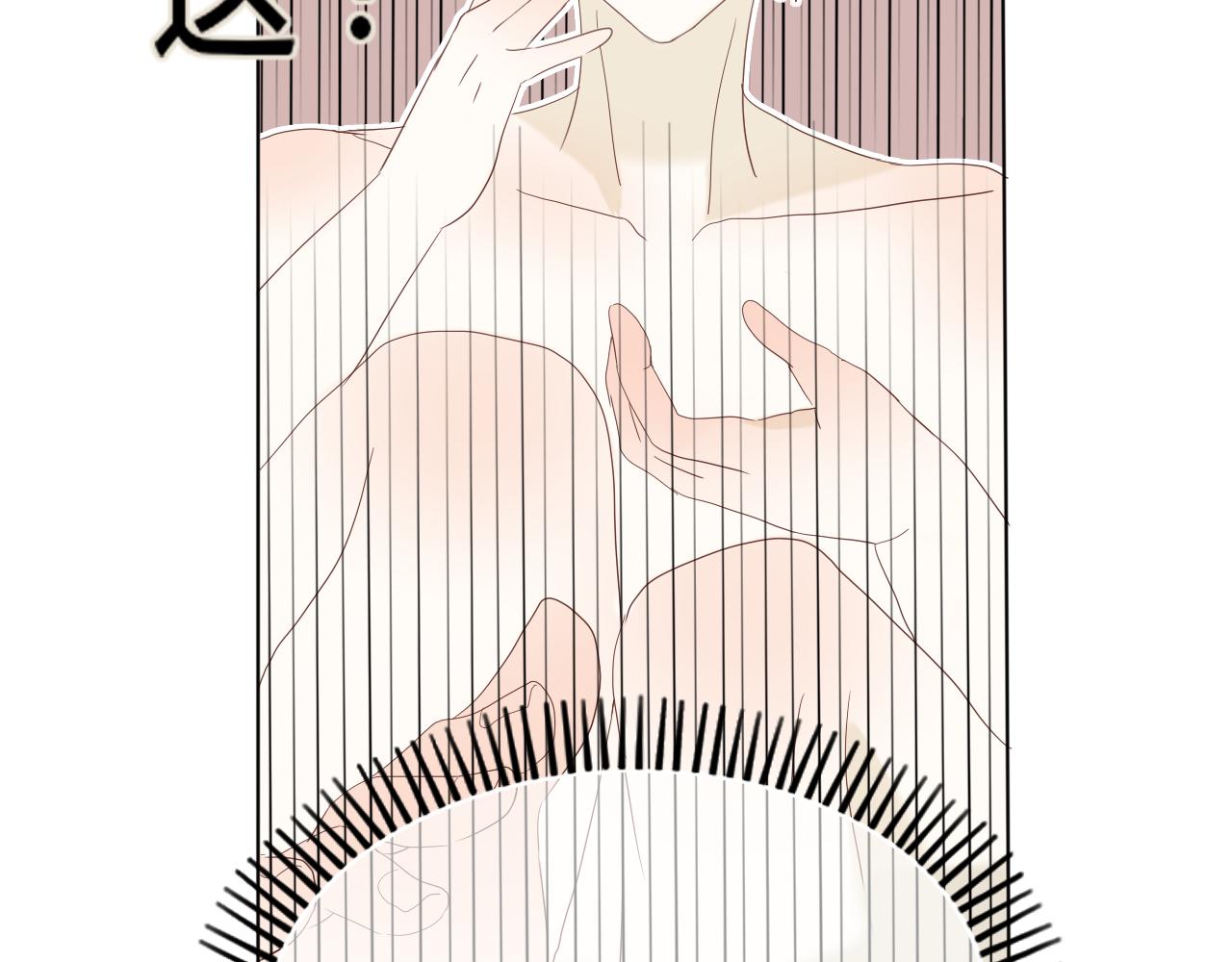 《利己主义与那个他》序章李口视角 第36页