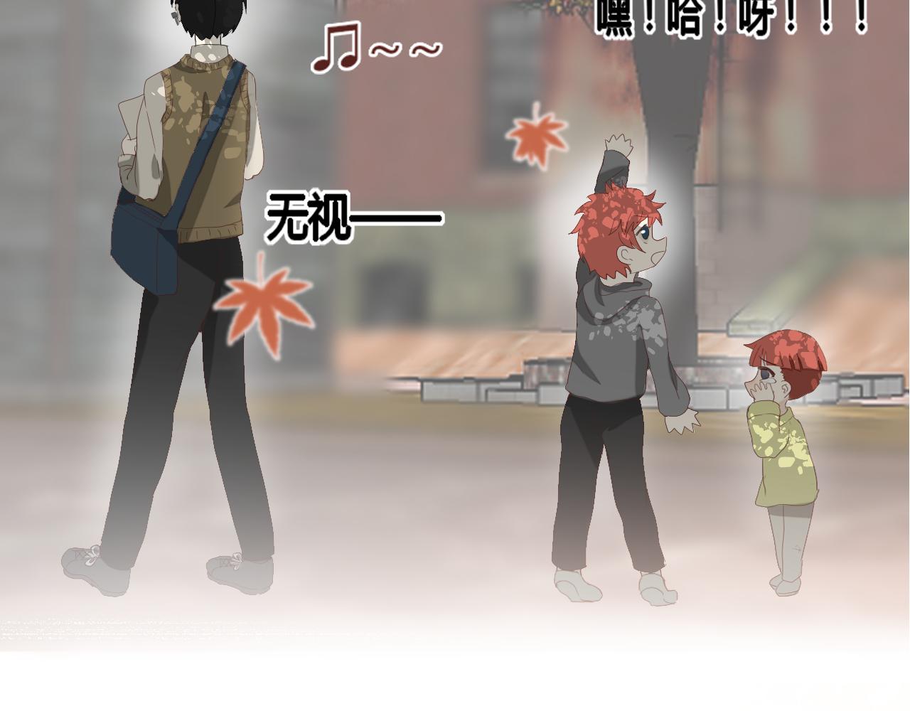 《利己主义与那个他》序章李口视角 第8页