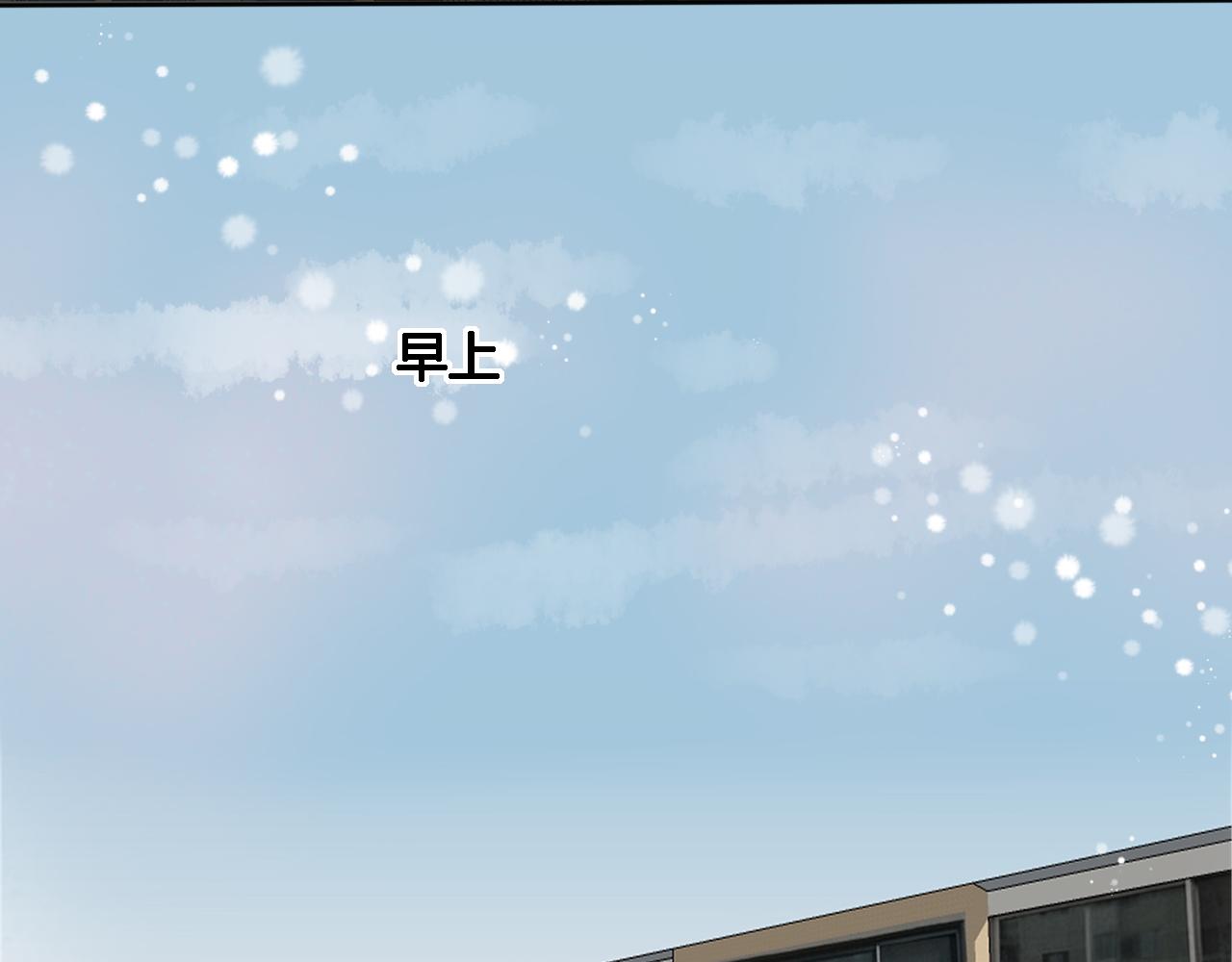 《利己主义与那个他》第4话穿越了也要上学是鉴中鉴 第45页
