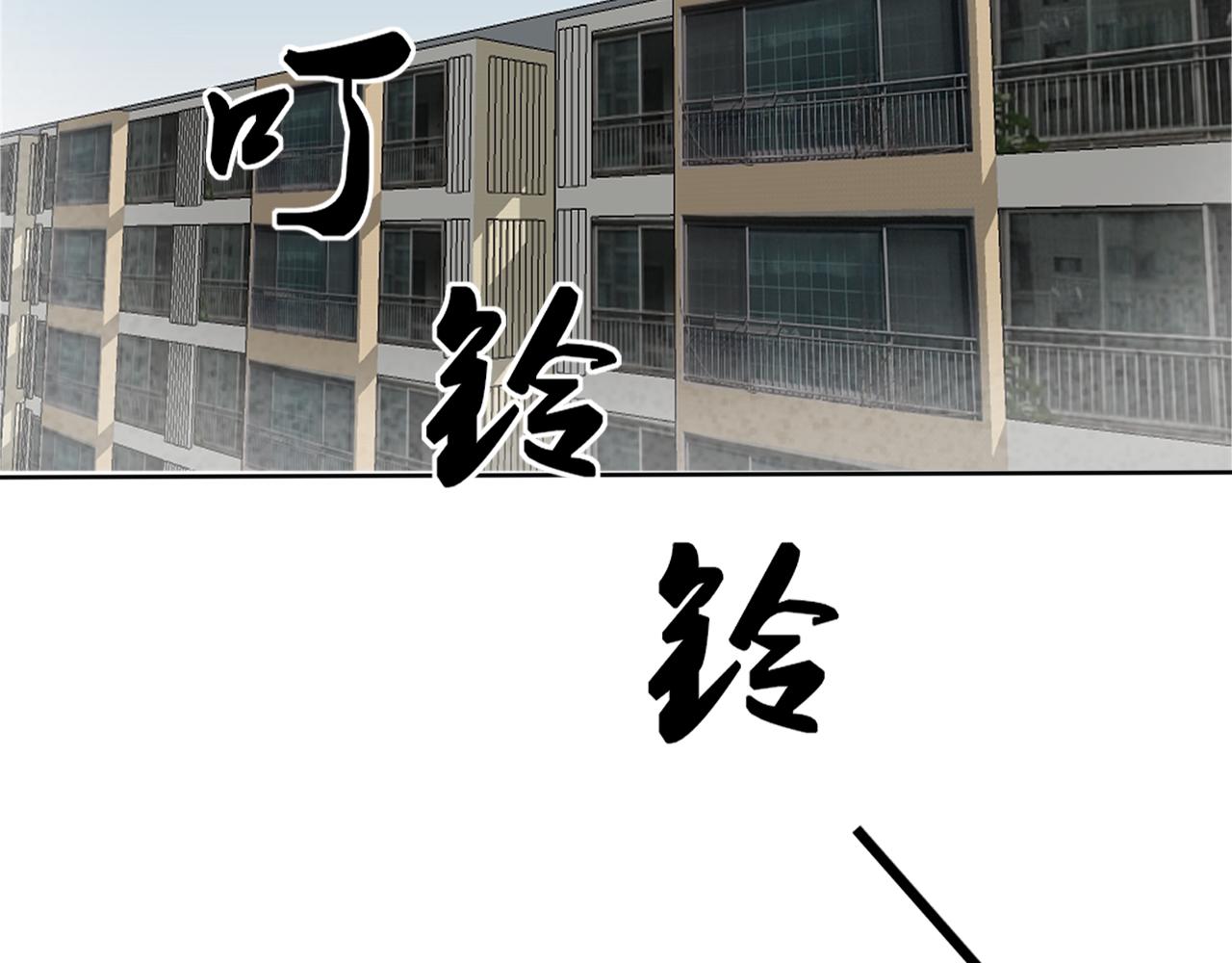 《利己主义与那个他》第4话穿越了也要上学是鉴中鉴 第46页